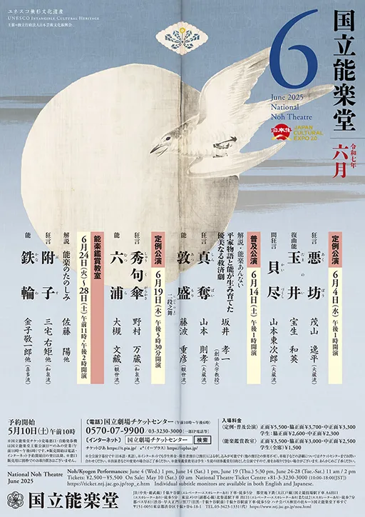 「玉井」