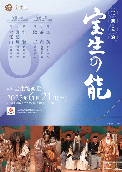 加茂
