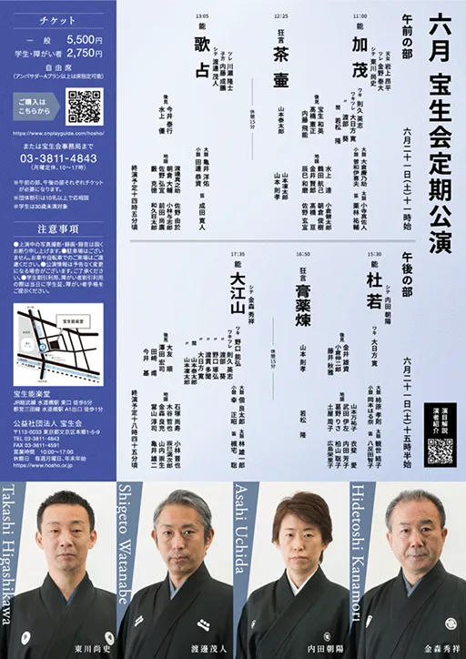 加茂