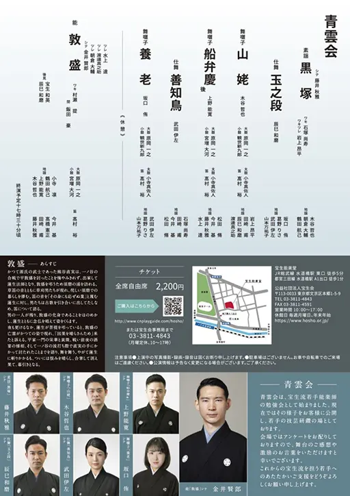 玉之段