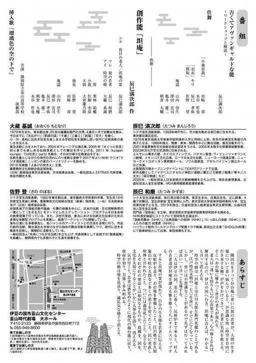 坦庵