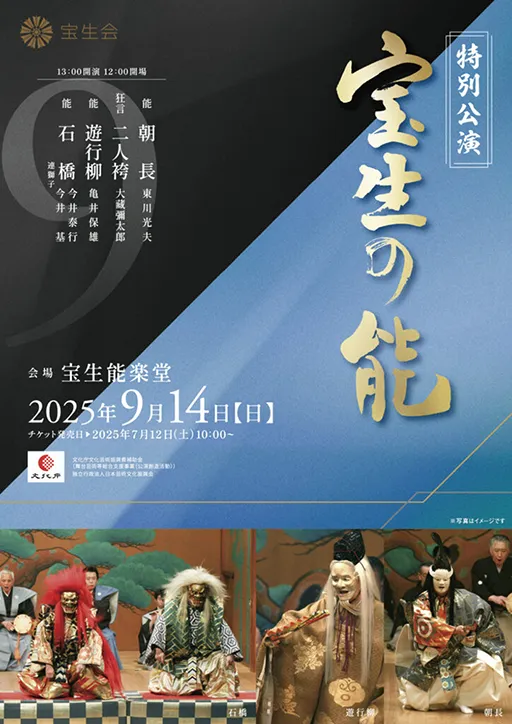 朝長