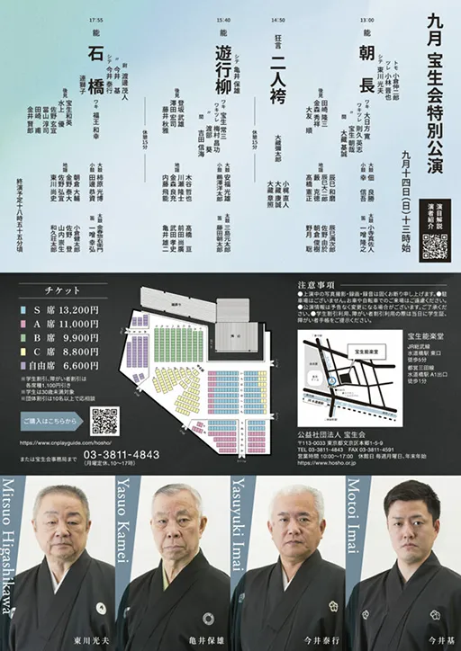 朝長